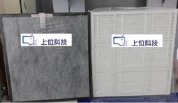 日立清淨機 原廠 UDP-K62 UDP-K72 專用脫臭 集塵一體式濾網 EP-PZ30J-902 歷史價格詳細信息