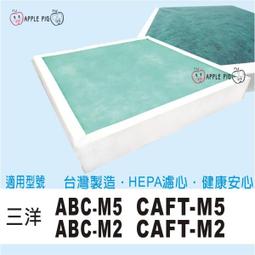 【副廠】三洋 東元 飛利浦 東芝 聲寶 吸塵器 吸塵袋 集塵袋 SC-L5 SC-L6 SC-L2000 SC-17T 歷史價格詳細信息