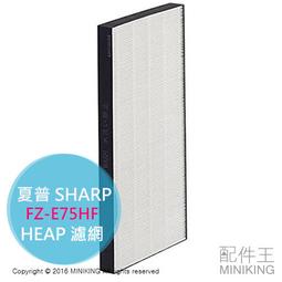 日本代購 SHARP 夏普 KN-HW10G 無水自動調理鍋 萬用鍋 0水鍋 1.0L 小型無水鍋 兩色日本空運直送 歷史價格詳細信息