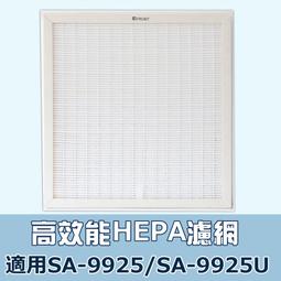 適用尚朋堂: SD-014V【Original Life】長效可水洗★ 除濕機濾網 歷史價格詳細信息