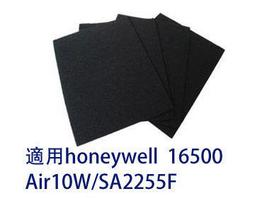 加強型活性碳濾網 適用機型Opure臻淨空氣清淨機A2/A3/A4 ( 四片裝/一年份)無盒裝 歷史價格詳細信息