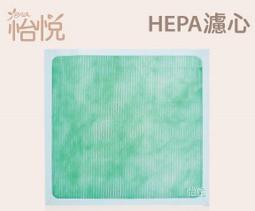 三入量販包!!【怡悅HEPA濾網】適用大同TACR-75U TACR-350UV (FH-75U)空氣清淨機 歷史價格詳細信息