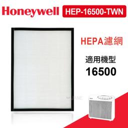 【送活性碳濾網*4片】適用Honeywell空氣清淨機18450/17450/43300 HEPA濾心 規格同28725 歷史價格詳細信息