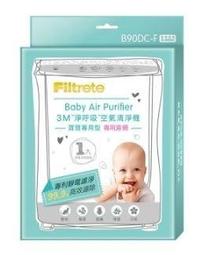 【全新含稅】3M G1000 UV智能飲水監控器淨水組-附S004淨水器(含原廠免費標準安裝) 歷史價格詳細信息