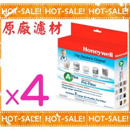【活性碳前置濾網】4入組 適用Honeywell HAP-801APTW HAP-802WTW HAP-802 歷史價格詳細信息