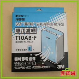 3M 百寶袋◎ Post-it 683-5CF 抽取式標籤 可重覆黏貼 表面可書寫 不傷文件 歷史價格詳細信息