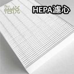 怡悅HEPA濾心 適夏普 SHARP FU-D80T-W FU-JS80T-W FZ-D80HFE FZ-D80DHE 歷史價格詳細信息