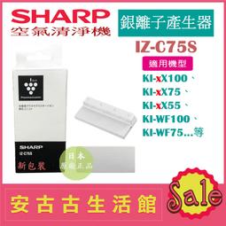 現貨適用于夏普/SHARP UBATIA270AFN1 3010mah 606SH SHV35手機電池 歷史價格詳細信息