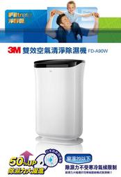 3M 雙效皮革乳液500ml*1+皮革保養紙巾*6包 歷史價格詳細信息