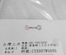 ☆ Apple ☆日本製 貝印HC-1169安全鼻毛剪 歷史價格詳細信息