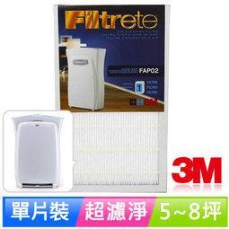 3M 空氣清淨機超濾淨型進階版6坪 廠商直送 現貨 歷史價格詳細信息