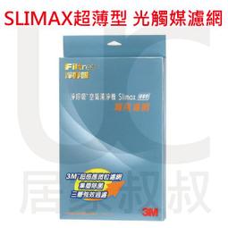 Slimax Snoopy 史努比輕鬆漫步 x imos 手機殼 膜料包膜獨家款 iPhone 15/Plus/Pro/Pro Max(SNP-006) 歷史價格詳細信息