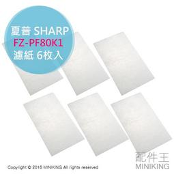 【現貨】夏普LQ156D1JW0204 LQ156D1JX01B LQ156Z1JW02 4K 液晶顯示屏幕 歷史價格詳細信息