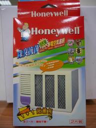 2盒Honeywell 原廠 CZ 除臭濾網 HRF-APP1 適用-HPA100、200、202、300、HAP801 歷史價格詳細信息