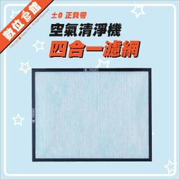 缺貨缺貨✅公司貨刷卡附發票 &plusmn;0 正負零  XJA-B040 棉被床褥吸頭 無線吸塵器 配件 Y010 C030 歷史價格詳細信息