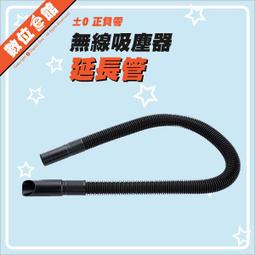 正負零 XJC-B021 無線吸塵器【白】 歷史價格詳細信息