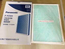 LC電器 國際牌吸塵器集塵袋 C-13【TYPE-C13】 日本製 每袋5入 歷史價格詳細信息