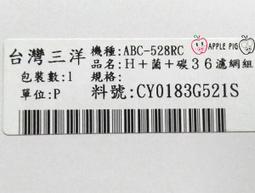 三洋 空氣清淨機濾網 CAFT-M5 / CAFTM5 適用 ABC-M5 ABC-M2 (另有風口濾網) 副廠 歷史價格詳細信息