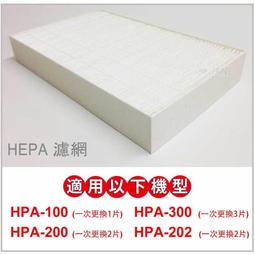 【HEPA濾心+脫臭濾網】適用 夏普DW-E10FT-W DW-H10FT-W DW-H12FT-W 空氣清淨除濕機-1入組 歷史價格詳細信息