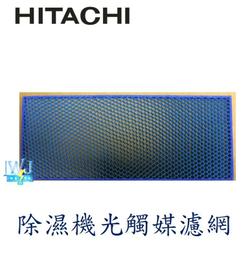 現貨【暐竣電器】Panasonic 國際  EW-DL34 / EWDL34 電動牙刷 亮白去漬護理音波電動牙刷 日本製 歷史價格詳細信息