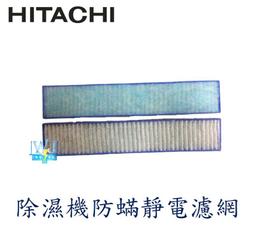 現貨【暐竣電器】Panasonic 國際  EW-DL34 / EWDL34 電動牙刷 亮白去漬護理音波電動牙刷 日本製 歷史價格詳細信息