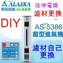 AS-百慕達6×7尺下七抽衣櫥-180*58*200cm-2色可選 歷史價格詳細信息