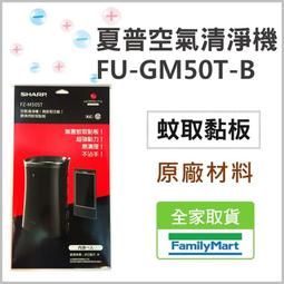 原廠 SHARP 夏普 FU-D50T 專用 HEPA濾網 FZ-D40XH  FU-D50T-R/W 歷史價格詳細信息