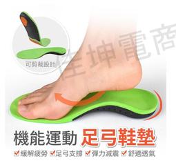 【台灣現貨】氣墊運動襪【同色3雙】石墨烯/毛巾厚底/運動襪/船襪/籃球襪/中筒襪/除臭襪/型號:T204【FAV】 歷史價格詳細信息