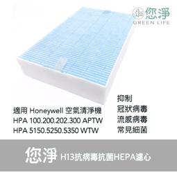 Honeywell HPA100 HPA200 HPA300 HEPA活性碳濾網(2入組/副廠) 歷史價格詳細信息