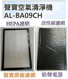 [現貨] 聲寶冷氣遙控器 30合1 窗型 變頻 分離式 全系列可用 禾聯 良峰 萬士益 冰點 國品 可用 歷史價格詳細信息