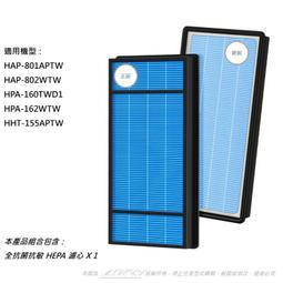 抗菌抗敏 適用 奇美 Chimei AP-04SRH1 AP-04SRGA 三眼怪 濾網 F04HP12 HEPA 歷史價格詳細信息