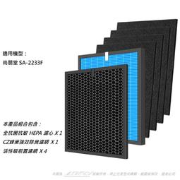 H300 濾心 (含稅) 濱特 愛惠 EVERPURE 美國原廠 平輸 水貨 濾芯 ※下標前請先參考賣家關於我 歷史價格詳細信息