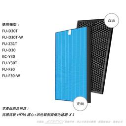 適用SHARP：FU-D30T-W(兩入組)【Original Life 沅瑢】長效可水洗 空氣清淨機濾網 歷史價格詳細信息