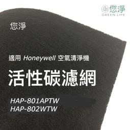您淨 活性碳 靜電空氣濾網 抗敏集塵除臭 奈米銀 抗病毒抗菌 冷氣 除濕機 空調 清淨機 Dyson 小米 3M 淨呼吸 歷史價格詳細信息