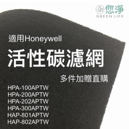 您淨 活性碳 靜電空氣濾網 抗敏集塵除臭 奈米銀 抗病毒抗菌 冷氣 除濕機 空調 清淨機 Dyson 小米 3M 淨呼吸 歷史價格詳細信息