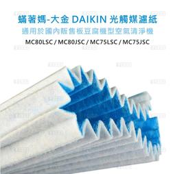 12入裝-舞光 16W LED 索爾平面崁燈 崁孔150MM 三色溫可選擇 全電壓 歷史價格詳細信息