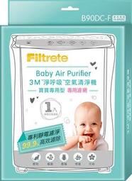 《安安寶貝家》TECO東元 304不鏽鋼快煮美食鍋/快煮鍋/快煮壺 XYFYK020 歷史價格詳細信息