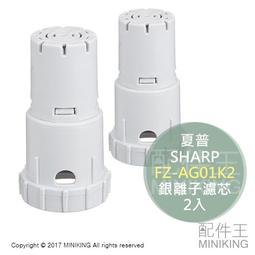 (現貨！)日本 夏普 SHARP【FZ-PF51F1】拋棄式濾網 濾紙6枚 KC-D50、KC-F50、KI-GS50 歷史價格詳細信息