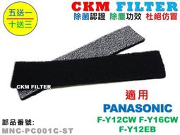 Panasonic國際牌 除塵不惹毛無線吸塵器 MC-SB85K 歷史價格詳細信息