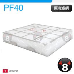 IQAir GC MultiGas 氣味處理全效型清淨機 歷史價格詳細信息