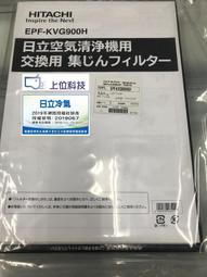 日立清淨機UDP-K62 UDP-K72 專用原廠脫臭 集塵一體式濾網 EP-PZ30J-902 歷史價格詳細信息