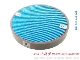 小漢堡濾心 台韓代購【衷出很快】  Clair韓國 小漢堡濾心 空氣清淨機 空氣汙染 濾心 適用團購網小漢堡 歷史價格詳細信息