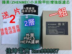 「 現貨 」 Pro's Choice 博士巧思-貓食專業系列 貓飼料 歷史價格詳細信息