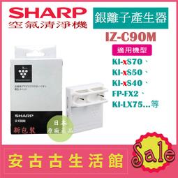現貨適用于夏普/SHARP UBATIA270AFN1 3010mah 606SH SHV35手機電池 歷史價格詳細信息
