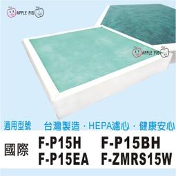 副廠 國際牌洗衣機集屑濾盒(小) 可通用 W022A-B6V00EA2 適用 NA-V168BBS NA-V170GB 歷史價格詳細信息