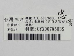 (一) 633LP LP SUPPORT 護腕1入 歷史價格詳細信息