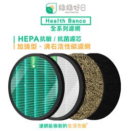 綠沸石1.5公斤 (3~6mm) 歷史價格詳細信息