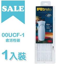 3M 超濾淨型高效版清淨機 適用5-13坪CHIMSPD-02UCLC-1(N95口罩濾淨原理) 歷史價格詳細信息