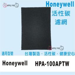 適用Honeywell大蝸牛機12520 17400 17440 17450 18400 18450 28725 22500空氣清淨機HEPA濾網 歷史價格詳細信息
