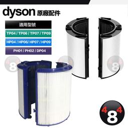 Dyson 戴森 原廠盒裝 吹風機收納盒 吹風機 專用 收納盒 HD01 HD02 HD03 HD04 HD08 歷史價格詳細信息